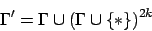 \begin{displaymath}\Gamma' = \gamma \cup (\gamma\cup\{\ast\})^{2k}\end{displaymath}